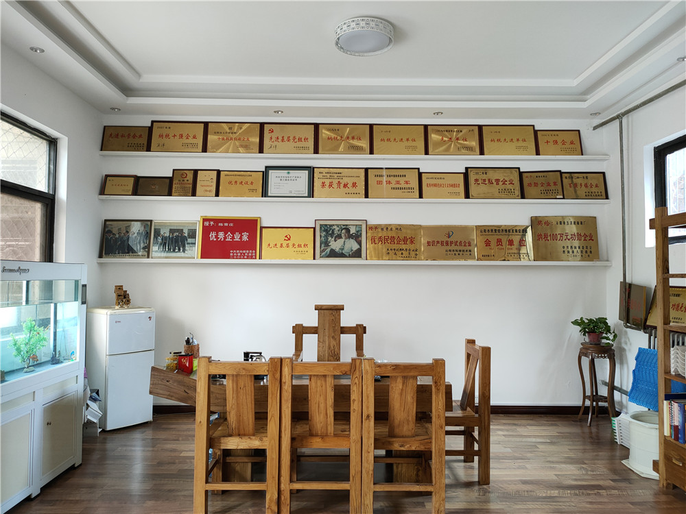 資(zi)質(zhi)榮(rong)譽